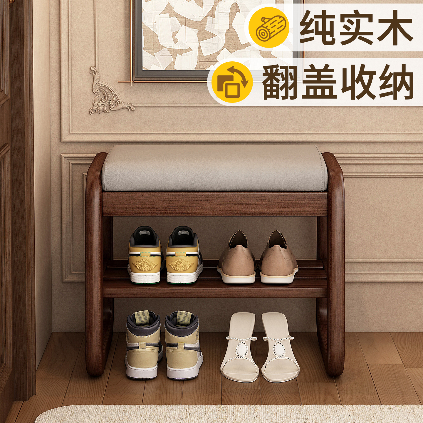 一凳多用，多功能储物