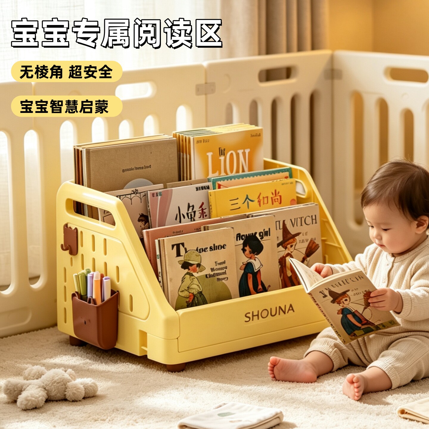 儿童绘本架玩具收纳架桌面置物架图片