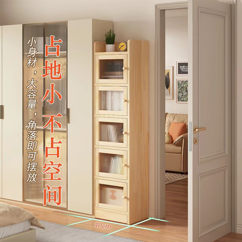 【无漆松木】书柜落地多层收纳柜