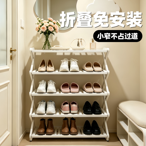 折叠鞋架出租房用入户门免安装