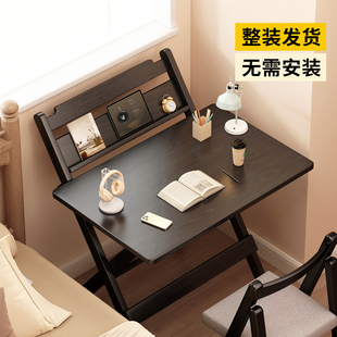 可折叠书桌家用小户型电脑桌卧室床边小桌子简易免安装学生学习桌
