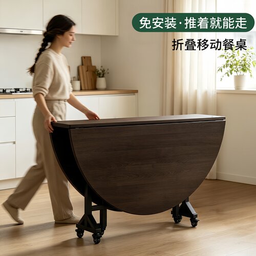 移动餐桌折叠圆桌不占地方小饭桌