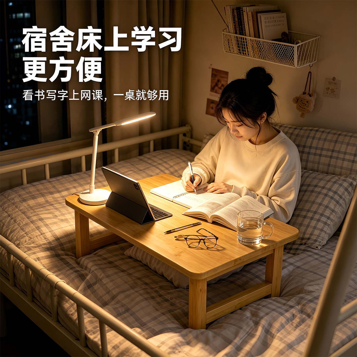 折叠床上桌宿舍简易写字桌长方形图片