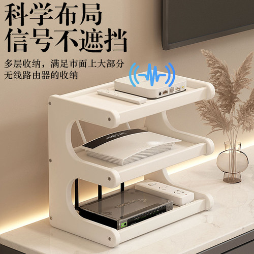 姿竹台面路由器放置架