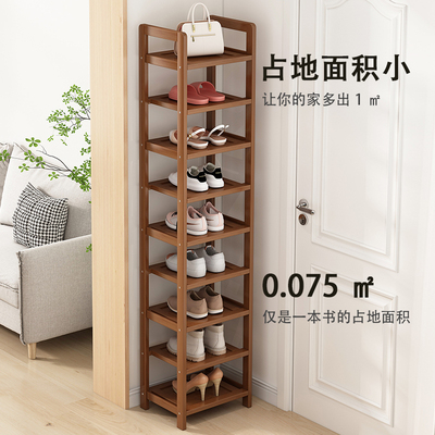 楠竹一物多用窄小鞋架经济型