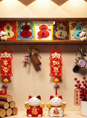 创意钥匙挂钩装饰摆件