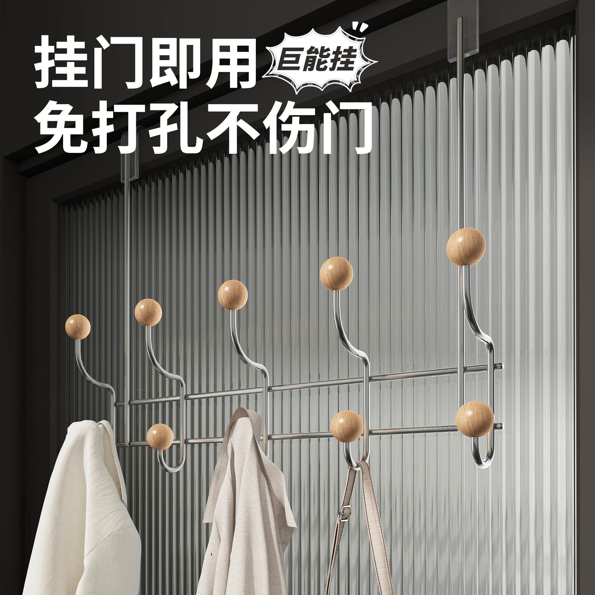 姿竹壁挂式铝免打孔门后挂钩