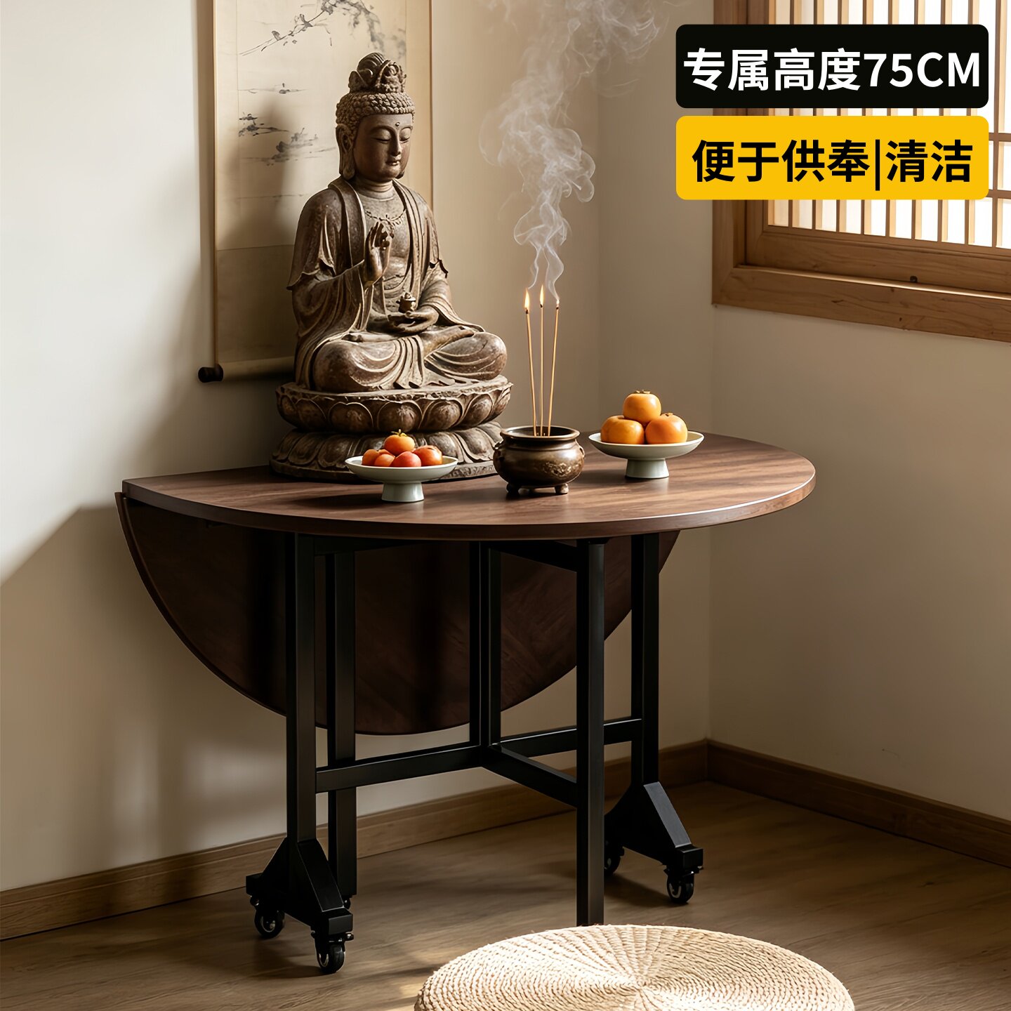 供桌香案家用神台供奉台农村堂屋图片