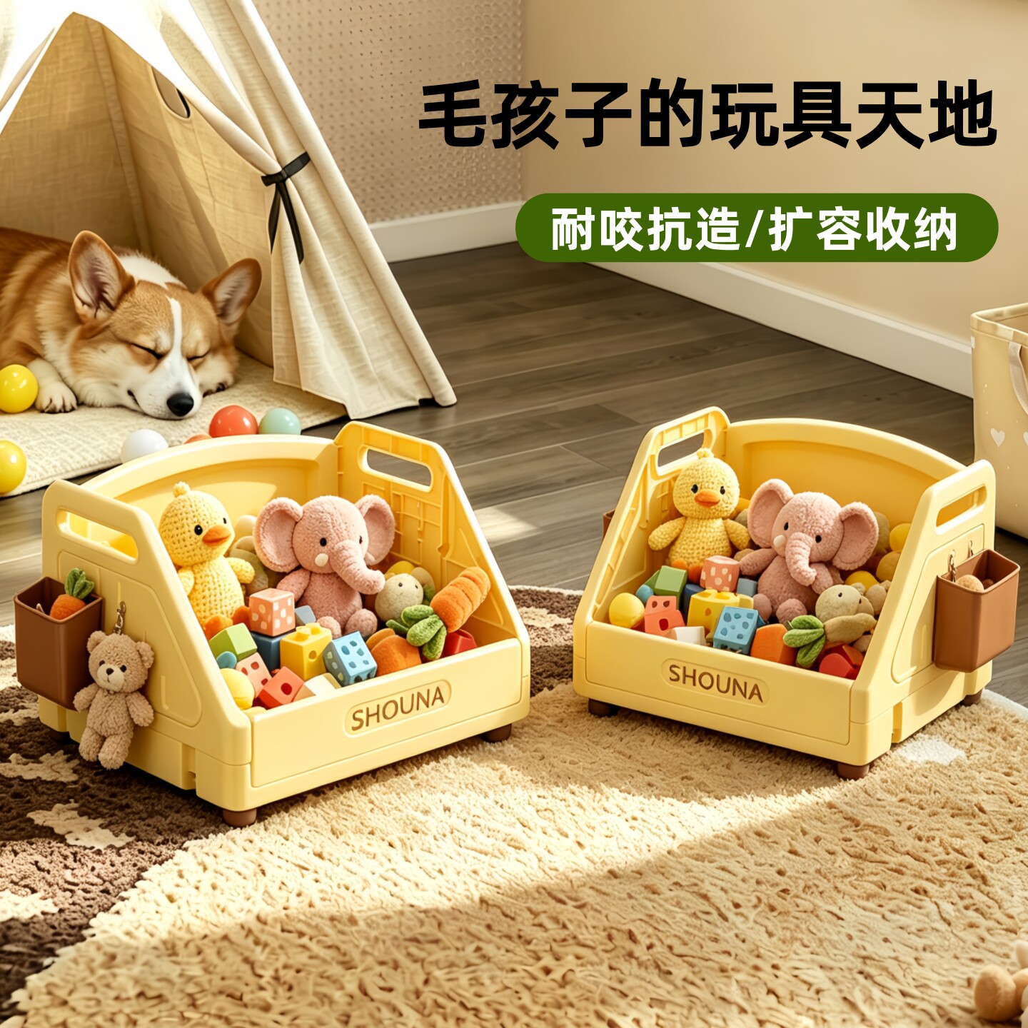 狗狗玩具收纳筐家用宠物用品收纳图片