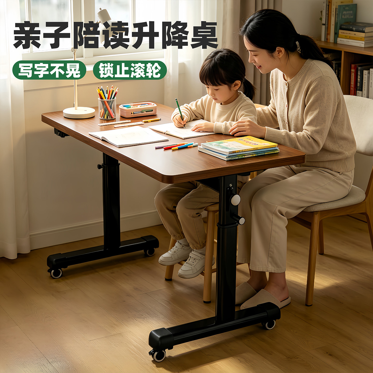 电脑桌升降可移动家用学生学习桌图片