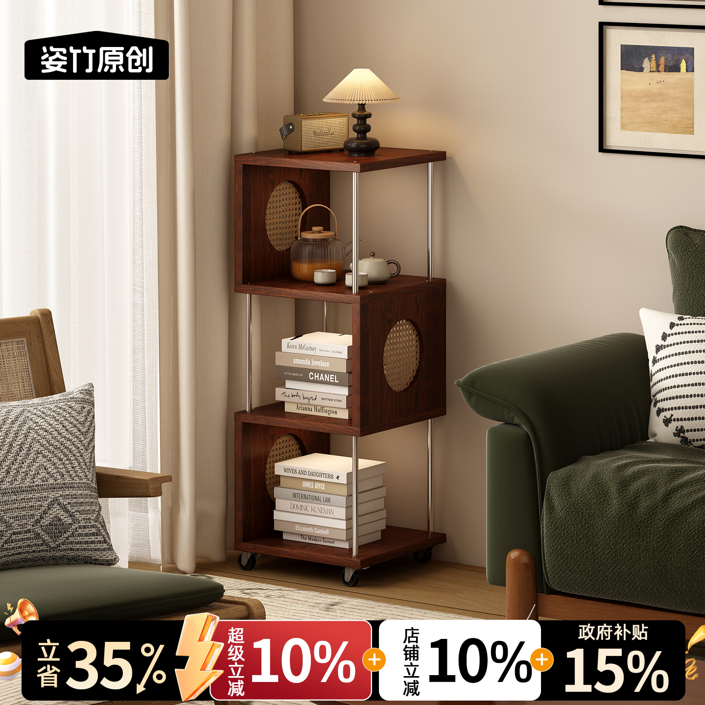 可移动边几沙发边几橡胶木多层置物架中古风铁艺小推车自然边书架,住宅家具,移动边几/推车,淘宝优惠券,粉丝福利购,淘宝优惠卷