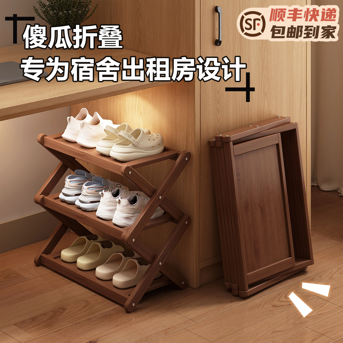 宿舍桌下折叠鞋架中式覆古风置物架家用简约入户窄款小鞋架免安装