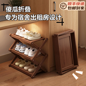架免安装 宿舍桌下折叠鞋 小鞋 覆古风置物架家用简约入户窄款 架中式