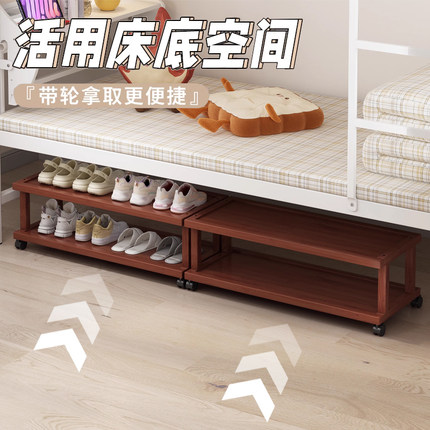 宿舍床下鞋架子出租房用床底多层简易2025新款桌下带轮移动置物架