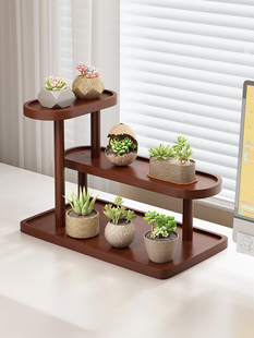 办公室桌面花架实木小型绿植摆放架卧室窗台飘窗多肉展示花架子