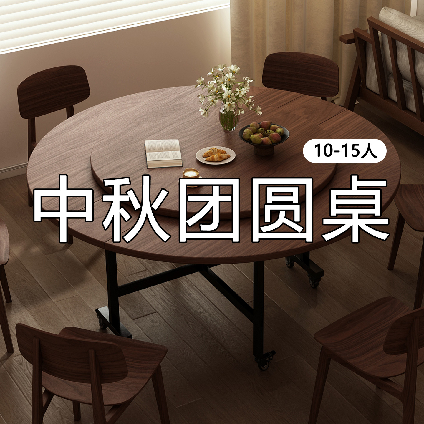 送货上楼上门安装超稳不晃折叠桌