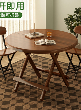 折叠餐桌会客洽谈小圆桌椅组合咖啡店客厅吃饭休息区接待商用桌子