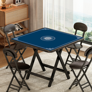 麻将桌四方棋牌专用桌家用小户型新型掼蛋桌简易多功能可折叠桌子