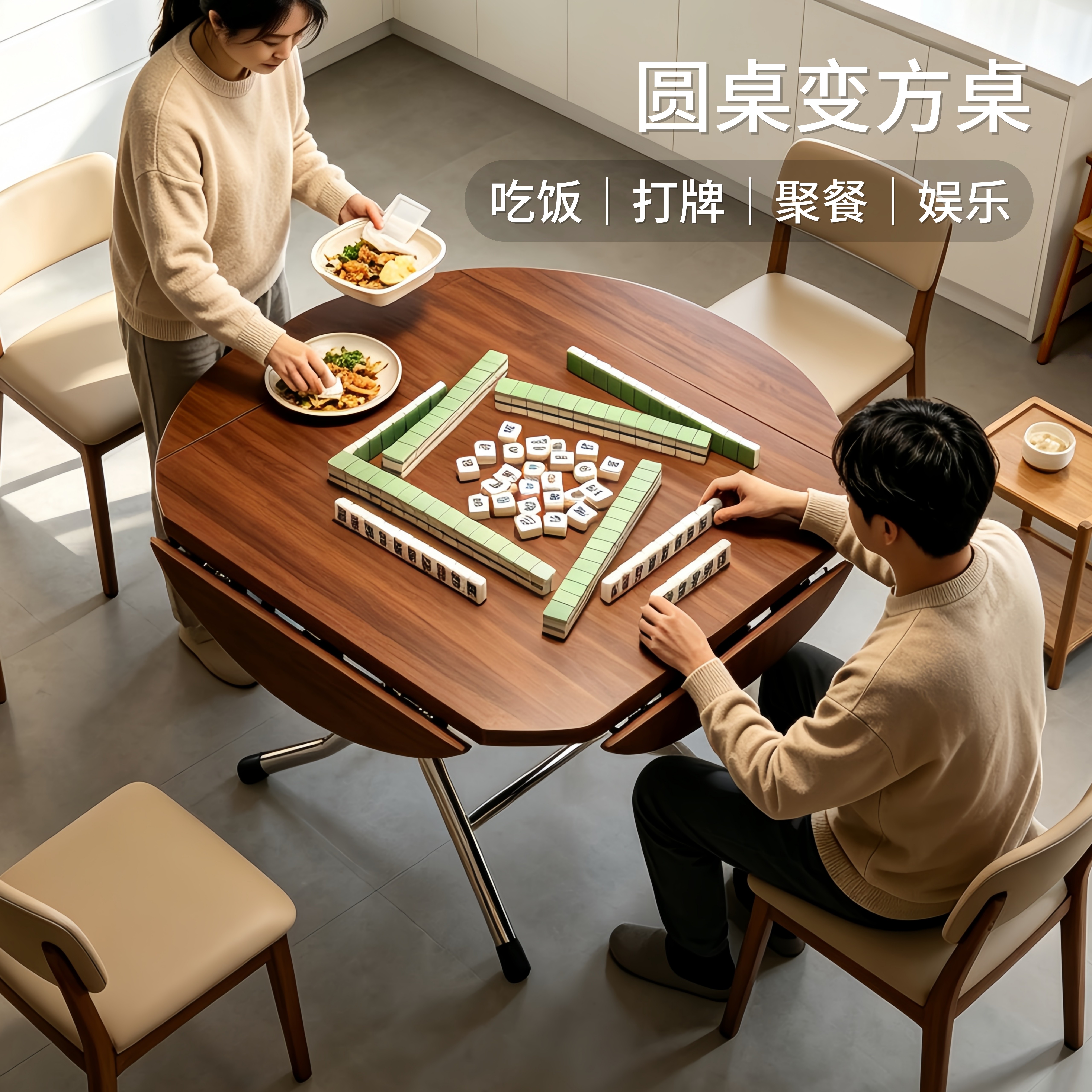 折叠圆桌手搓麻将桌两用餐桌家用图片