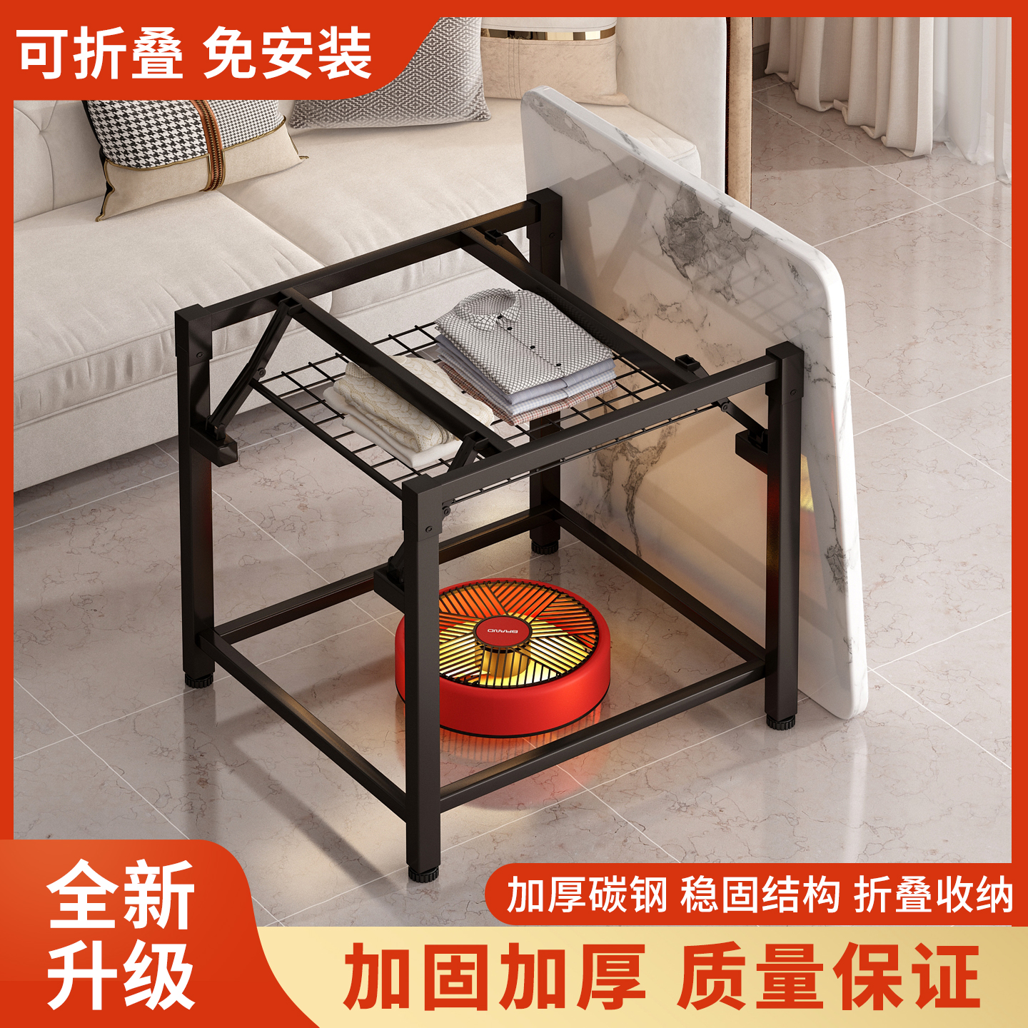 免安装烤火桌加厚碳钢稳固结构