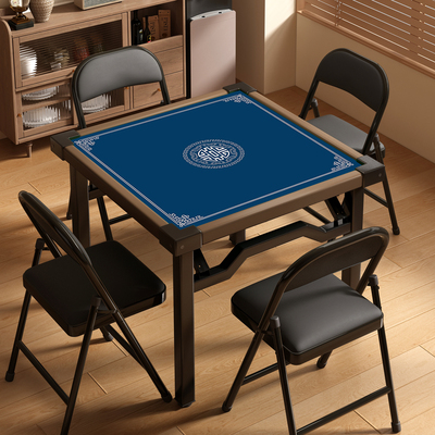 免安装可折叠麻将桌收到打开即用
