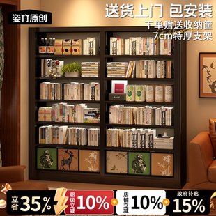 家用图书馆钢制书架落地式置物架子可承重多层儿童书柜储物柜一体