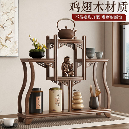 台式复古博古架实木中式置物架茶室茶桌氛围布置茶杯小茶壶展示架