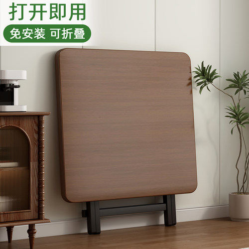 免安装折叠桌打开即用随处收纳
