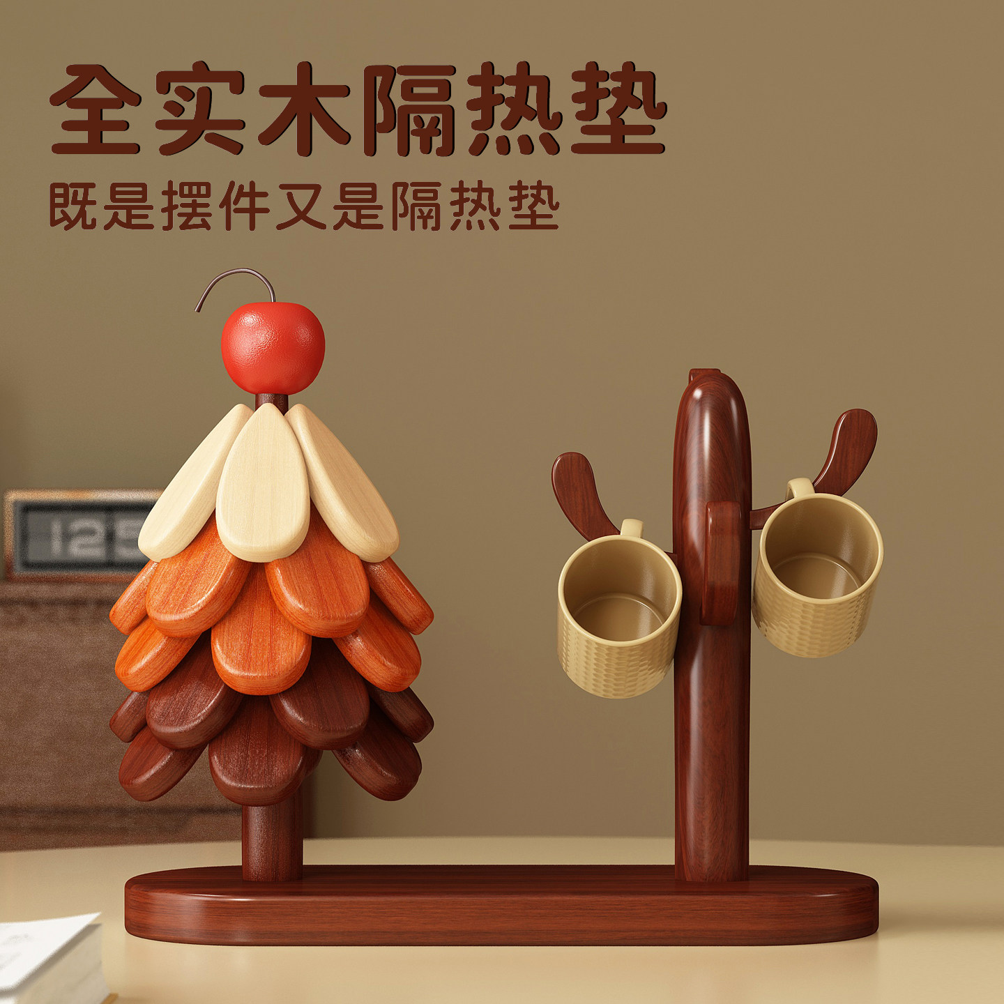 餐垫桌面杯架杯垫装饰实木摆件置物架餐桌隔热防烫垫杯子收纳挂架