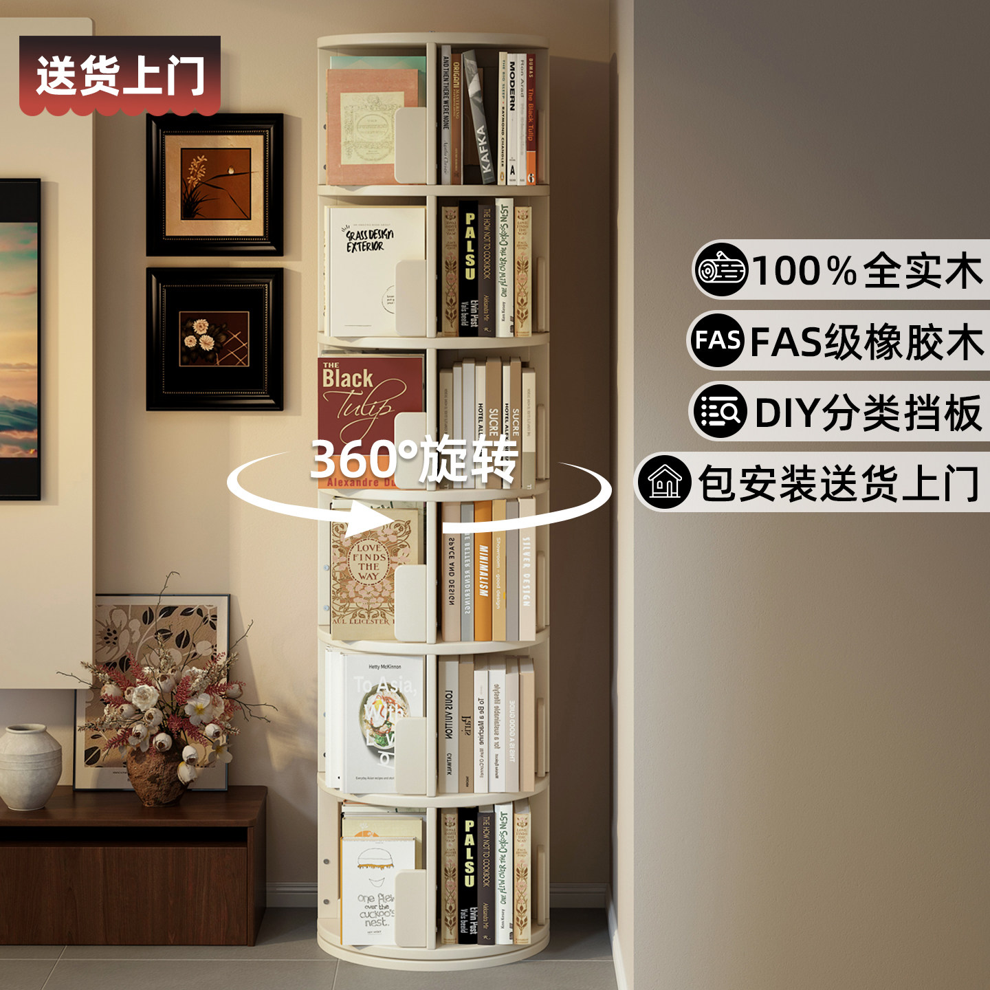 实木旋转书架儿童360度书柜置物架一体小户型家用多功能书本收纳
