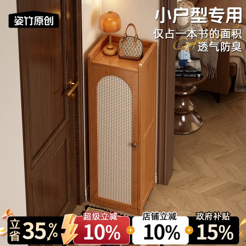 【独立鞋柜】窄款小鞋柜不占空间
