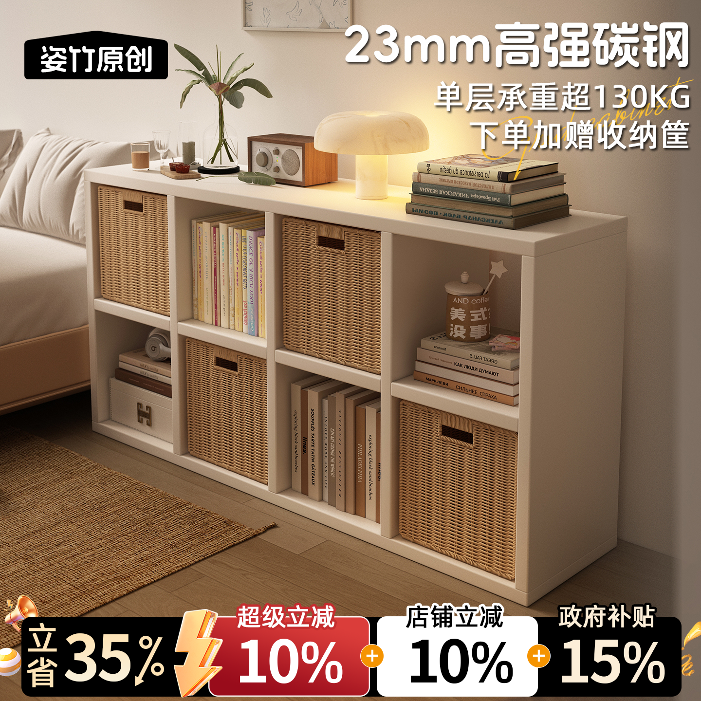 带框格子柜儿童多功能收纳柜卧室房间家用法式奶油风落地书架靠墙