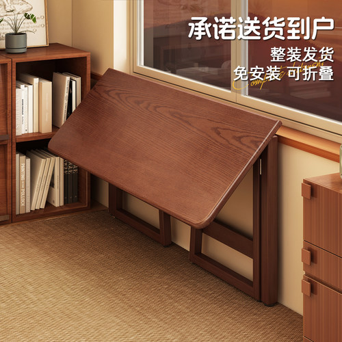 【小户型专用，三秒折叠】电脑桌