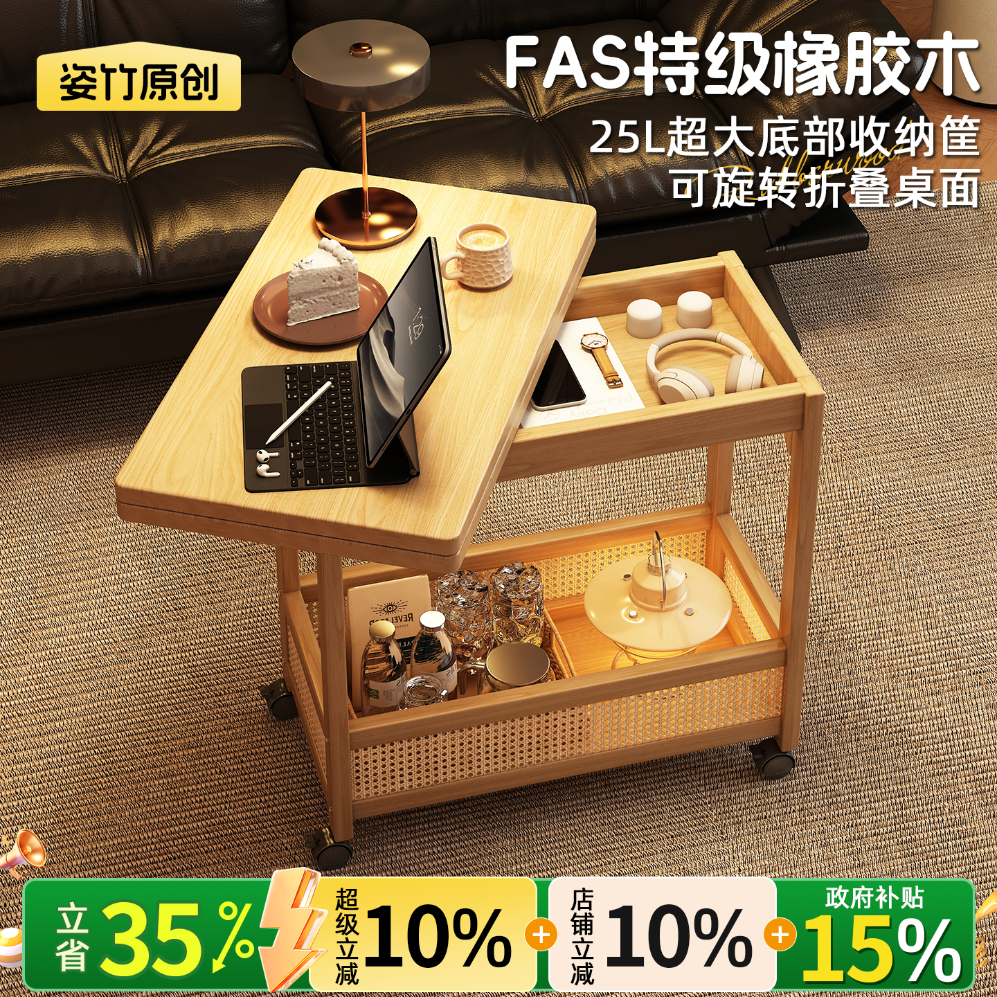 实木边几可移动茶几折叠桌一体小户型家用小推车置物架沙发小桌子