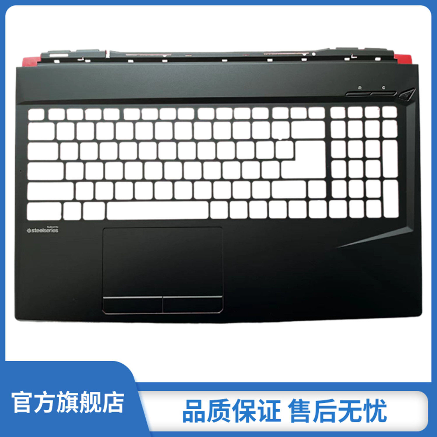 msi/微星 gl63 ms-16p5 16p4 p6 p7 c壳键盘面掌托全新外壳 外壳