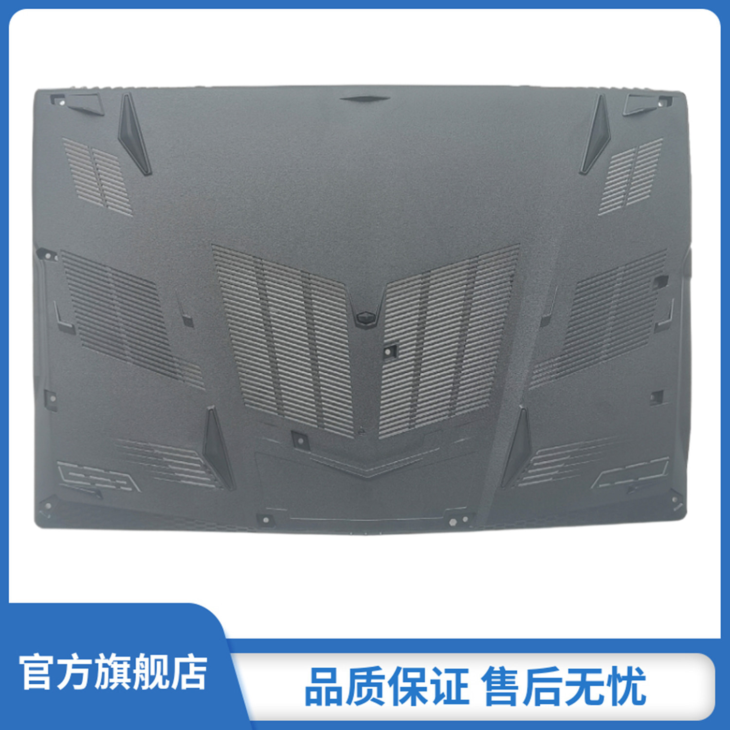 MSI GE63 GE63VR Bottom Case Cover – MS-16P1 MS-16P3 – Genuine MSI Black