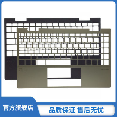 惠普 Hp Envy X360 13-AY C壳 外壳 配件 键盘壳 棕金白色US款