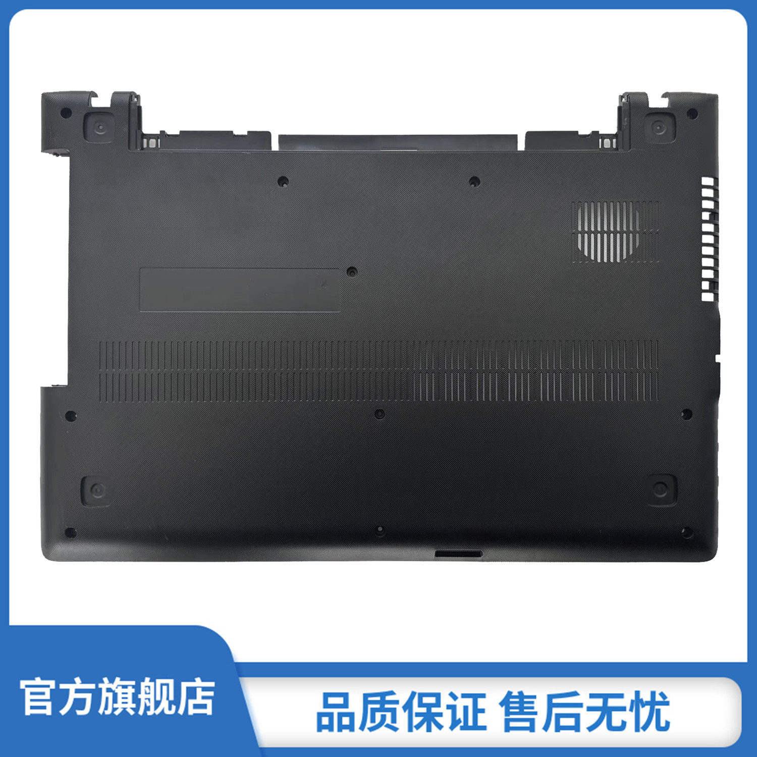 联想 lenovo  天逸 100-15 d壳 ideapad 100-15ibd d壳 底壳主机下盖