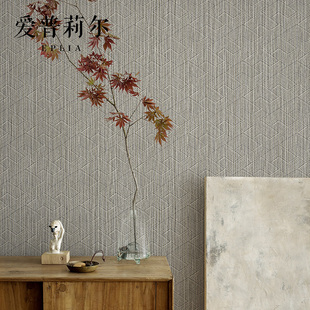 现代简约素色几何暗纹格子纯纸灰色墙纸北欧卧室客厅背景壁纸轻奢