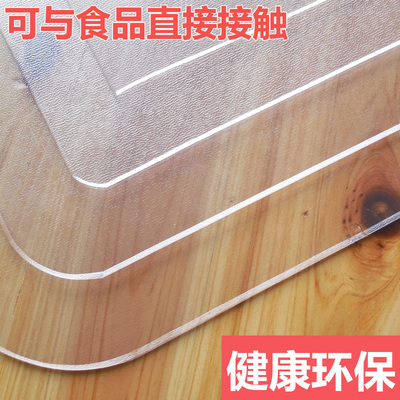 桌垫pvc磨砂加厚软玻璃茶几垫
