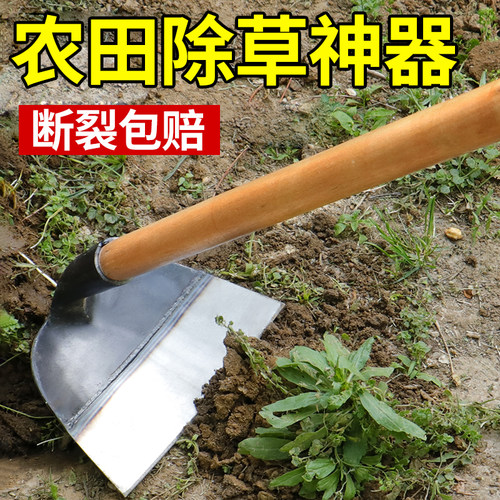 锄头家用种菜锰钢除草松土翻地