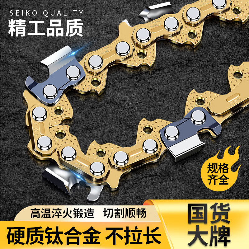 油锯链条电锯伐木锯电链锯汽油16寸通用18寸条链钢锯链锯20寸