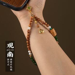 原创禅意手机链芭比檀木绿玉髓多宝精致手机挂件钥匙扣包挂饰品新