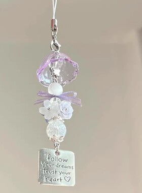 紫色精灵水母风铃挂件手作高颜值ins风串珠包包相机挂饰百搭挂件