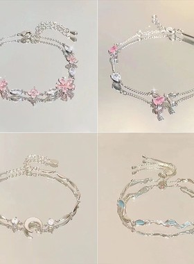 锆石樱花蝴蝶结铃铛手链女生ins轻奢气质高级清冷感闺蜜手饰饰品
