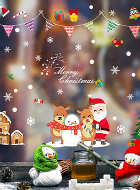 圣诞吊饰圣诞节场景布置装饰贴橱窗玻璃窗贴节日墙贴HM92049ds