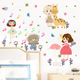 卡通动画可爱女孩墙贴画乐园幼儿园家居卧室课桌装 饰背景墙贴