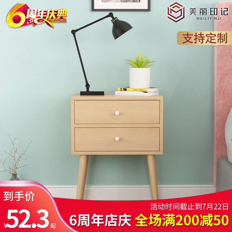 北欧床头柜简约现代卧室小型床边小柜子收纳储物柜经济型简易小型|ruв категории жилой мебели, кабинет, тумбочка - от Buy2taobao.com для оказания профессиональной услуги покупки агента Taobao