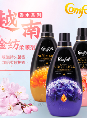 越南金纺柔顺剂 进口comfort衣物护理剂香水香氛系列袋装包邮