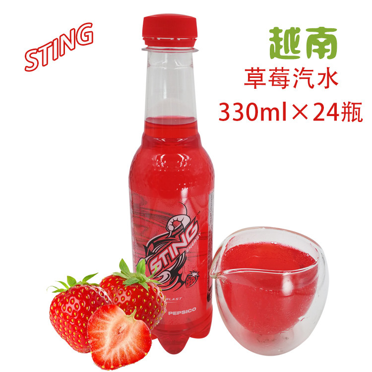 越南进口饮料果汁 STING草莓味汽水 碳酸饮料330ml*24瓶一箱包邮在类目 咖啡/麦片/冲饮, 饮料, 碳酸饮料中 - 来自Buy2taobao.com提供专业的淘宝代购服务